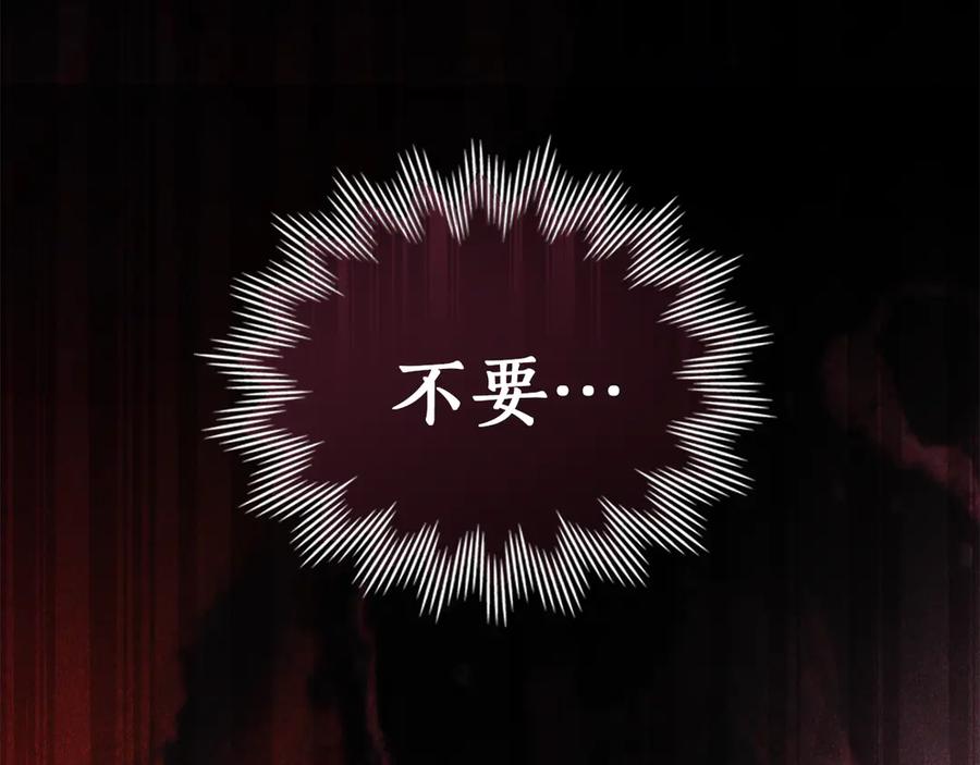 第37话告白-奴隶的饲育法则-Manta comics（第1张）