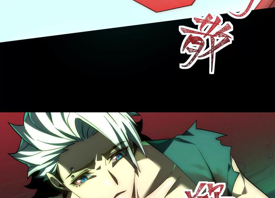 第十六话：恐怖屠夫-神的欲望游戏-途说 & 闻源文化（第18张）