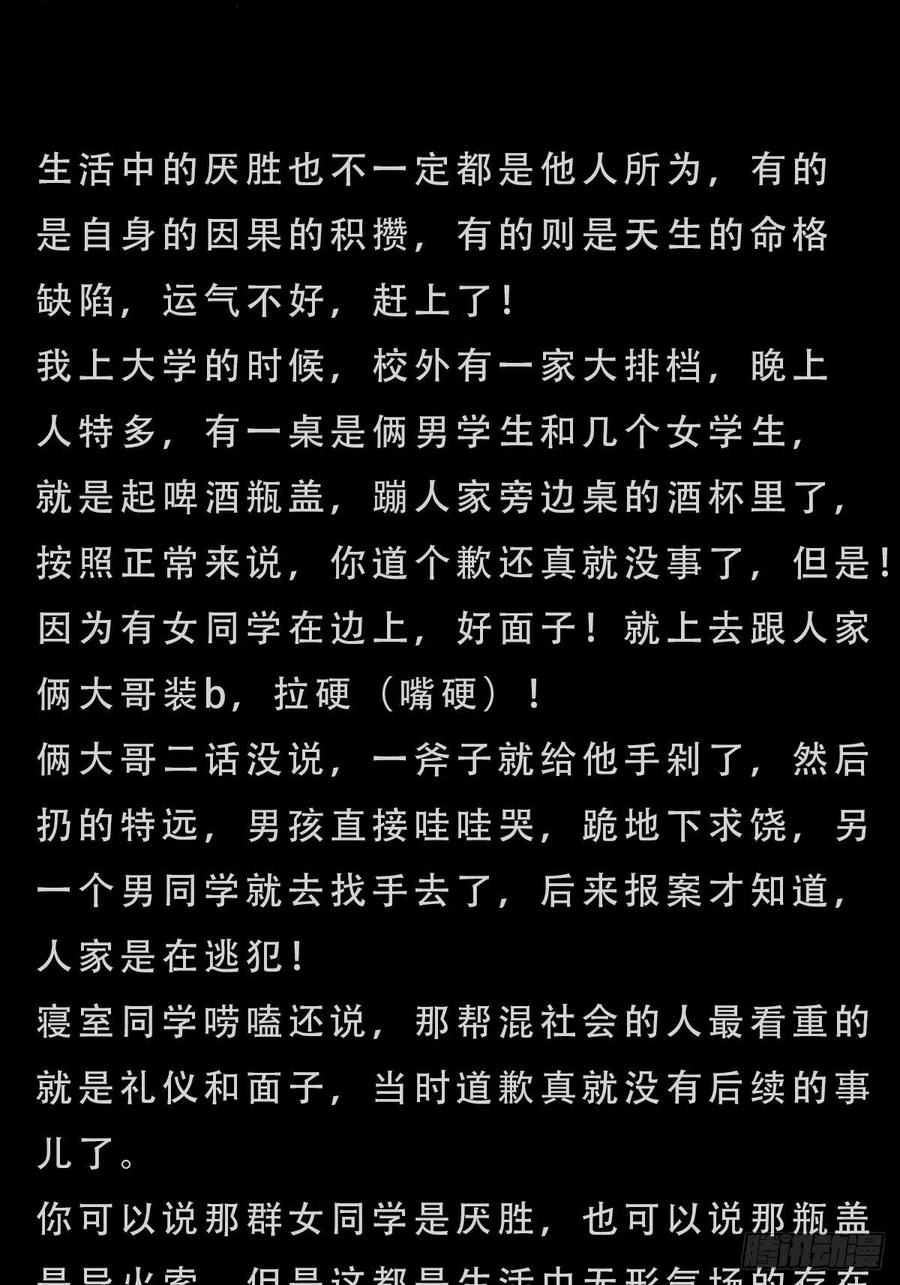 80.jpg