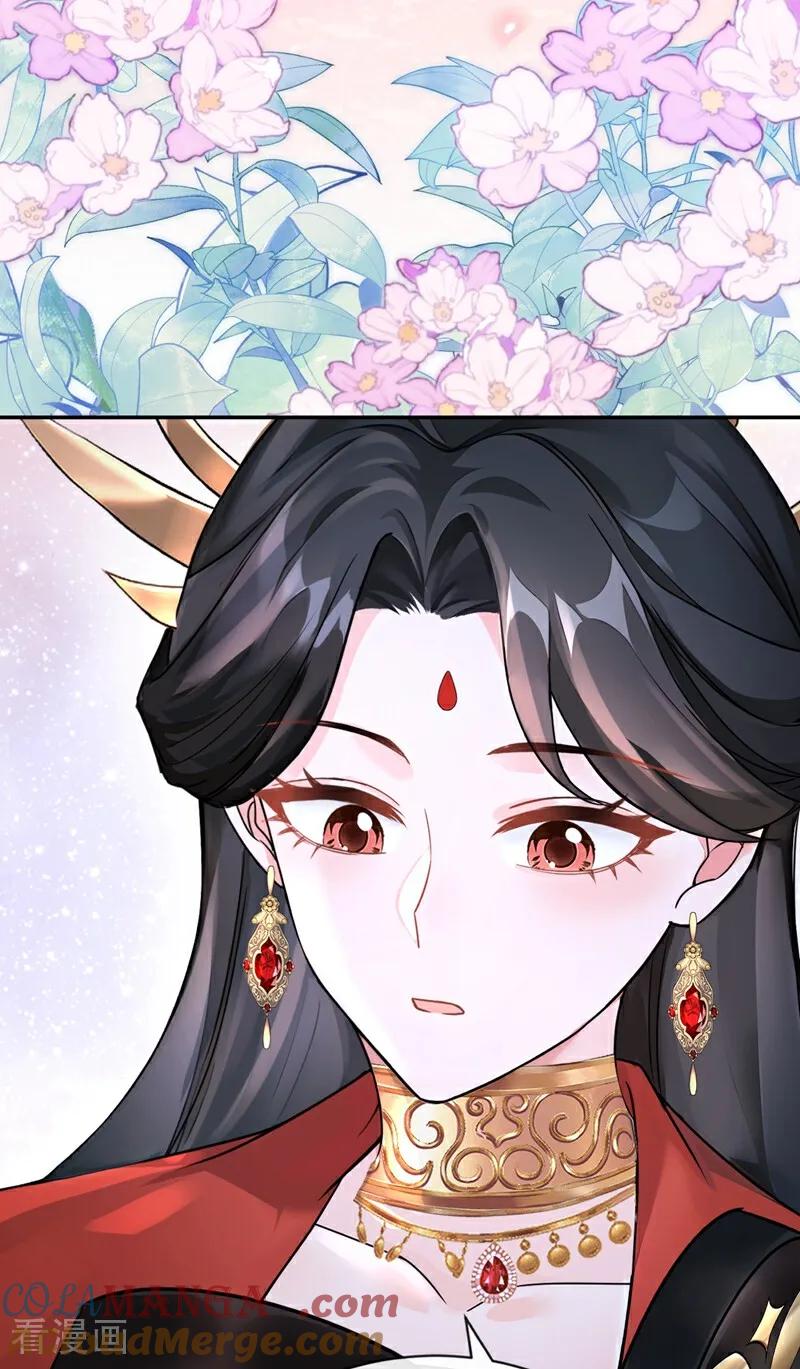 第188话我的心，乱了……-快穿系统：反派大佬不好惹-iCiyuan动漫（第39张）