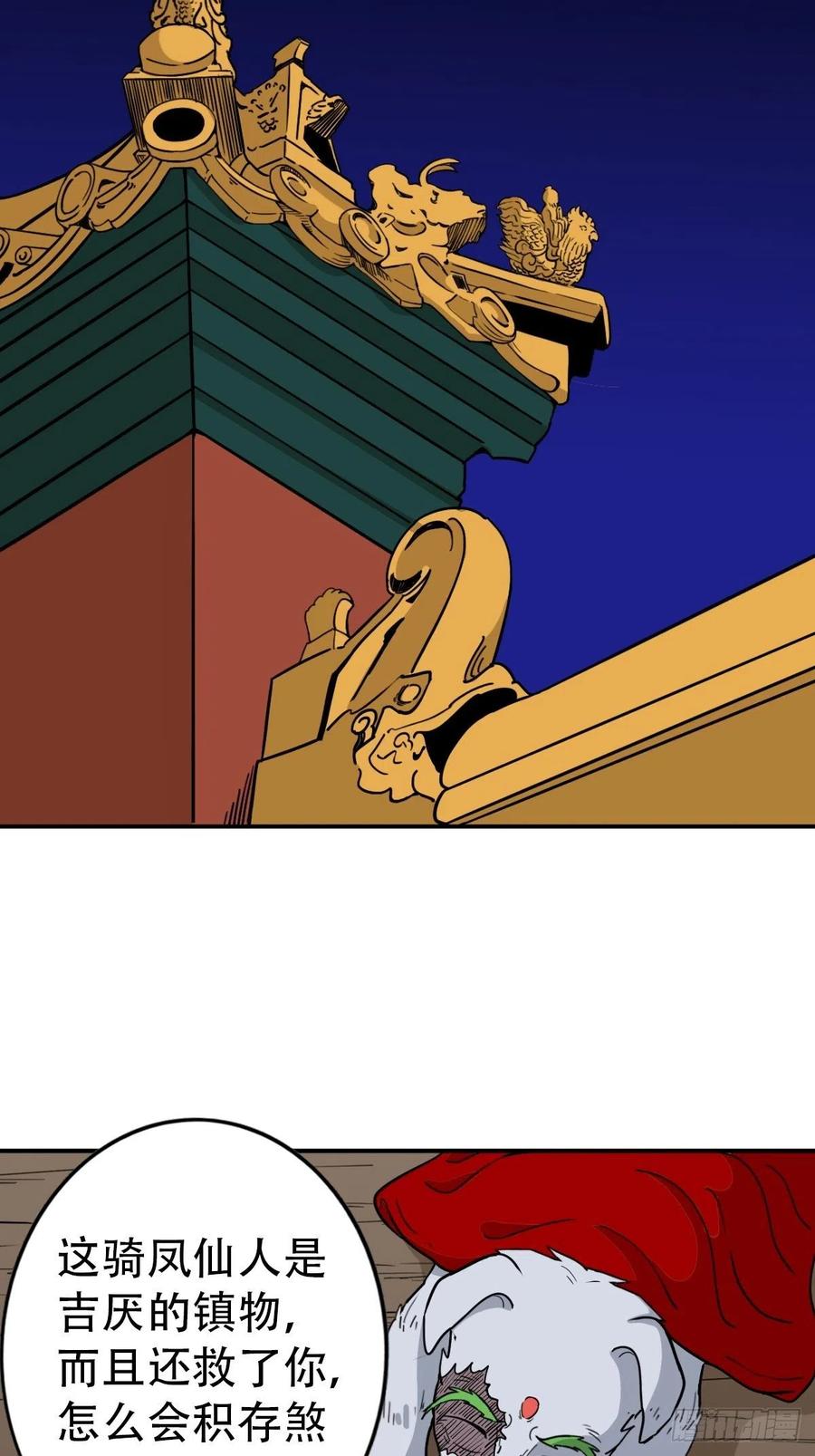 80.jpg