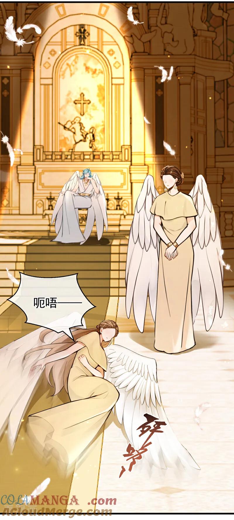第217话禁制解除！-快穿系统：反派大佬不好惹-iCiyuan动漫（第15张）