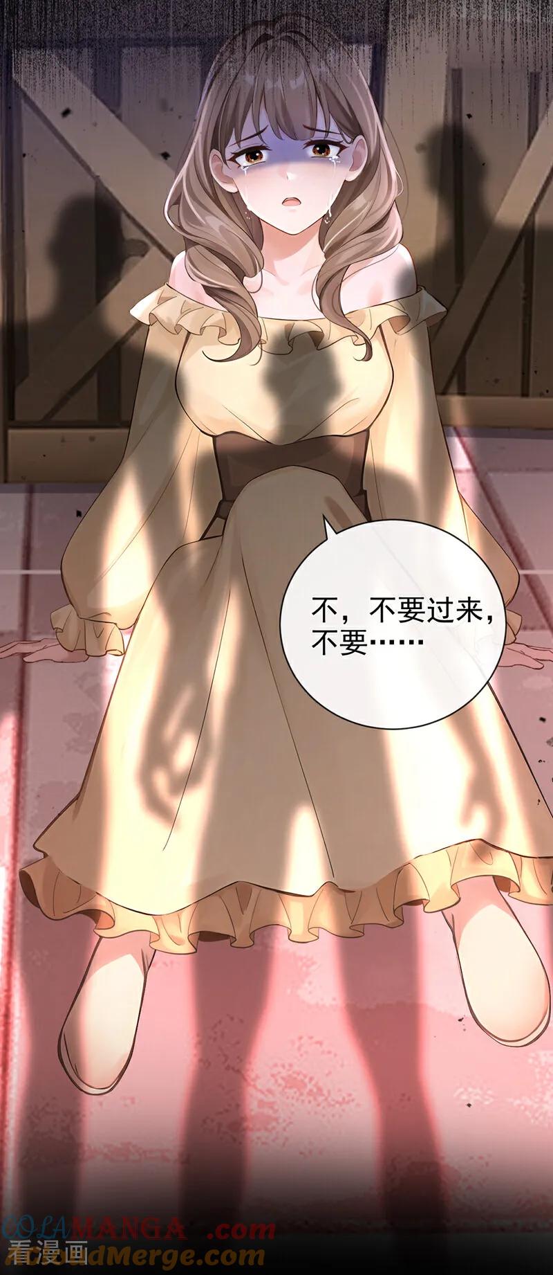 第220话建立天使契约-快穿系统：反派大佬不好惹-iCiyuan动漫（第7张）