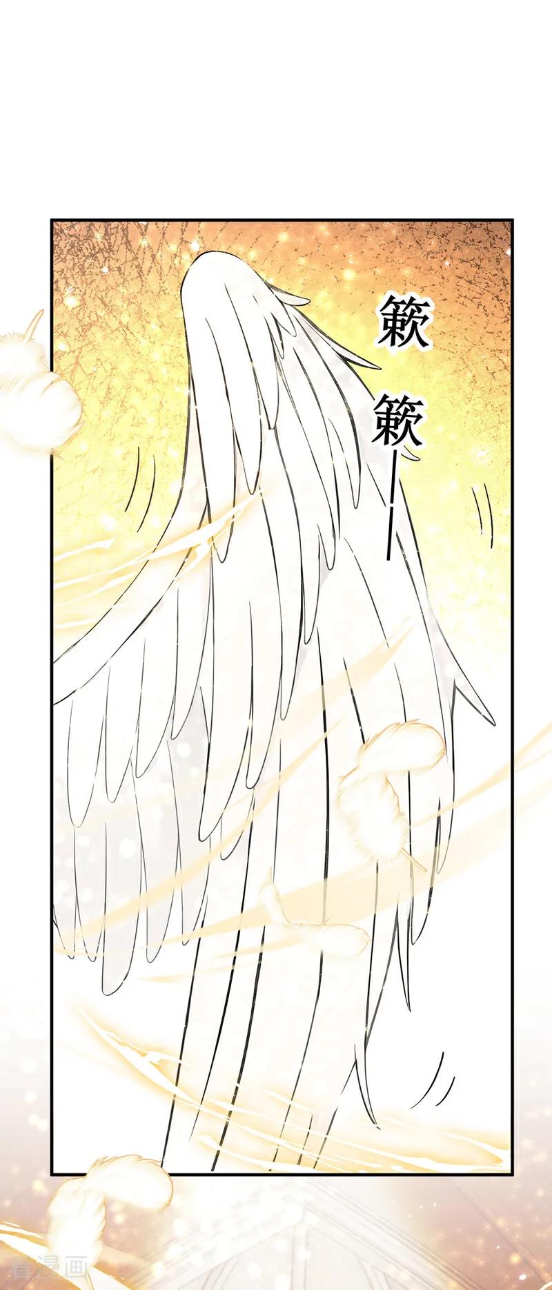 第222话你们有证据么？-快穿系统：反派大佬不好惹-iCiyuan动漫（第26张）