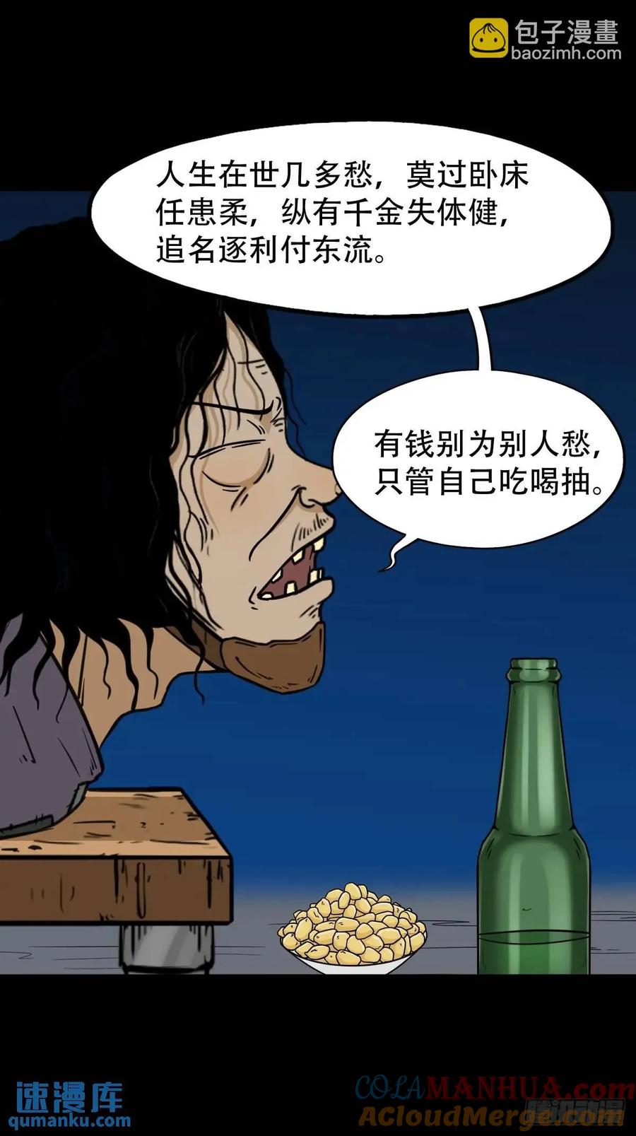 49.jpg