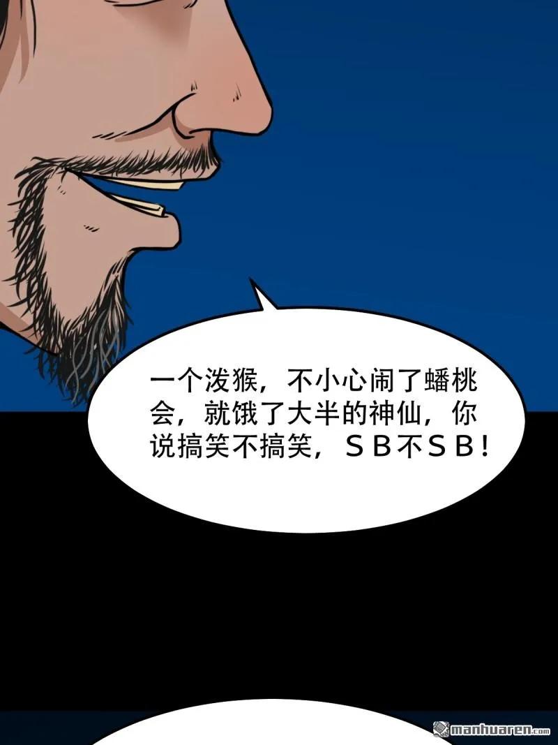 54.jpg