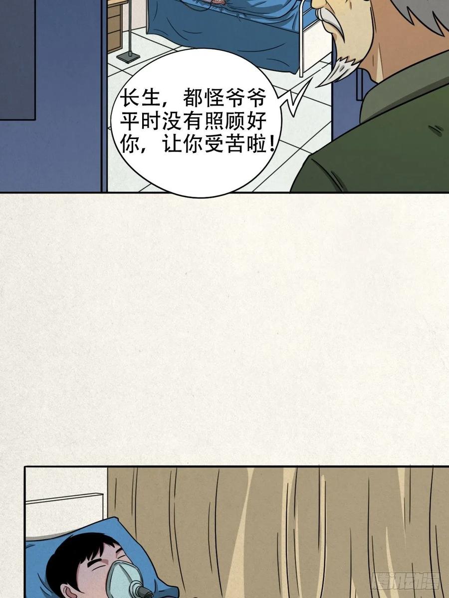 131.jpg