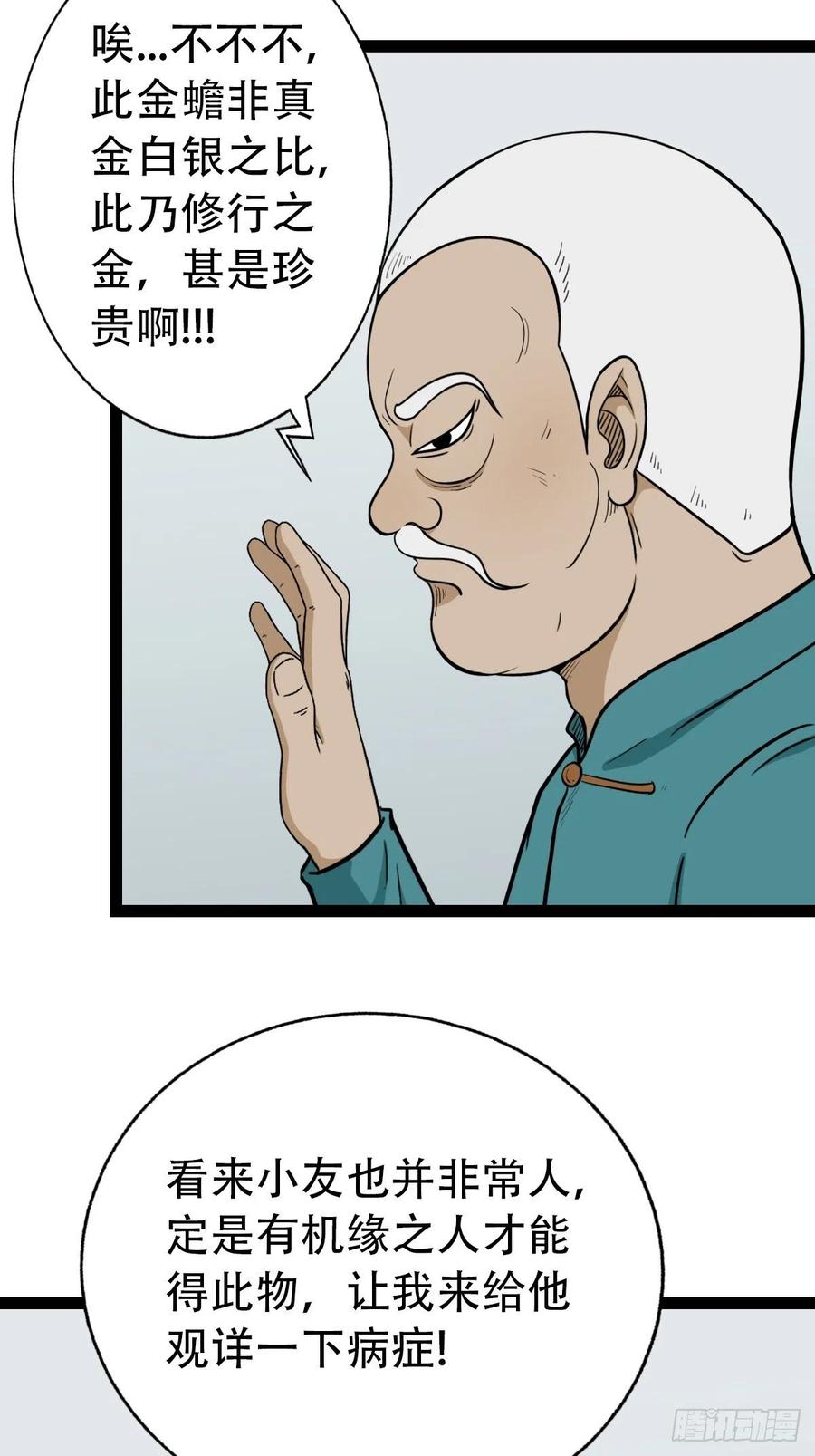 35.jpg