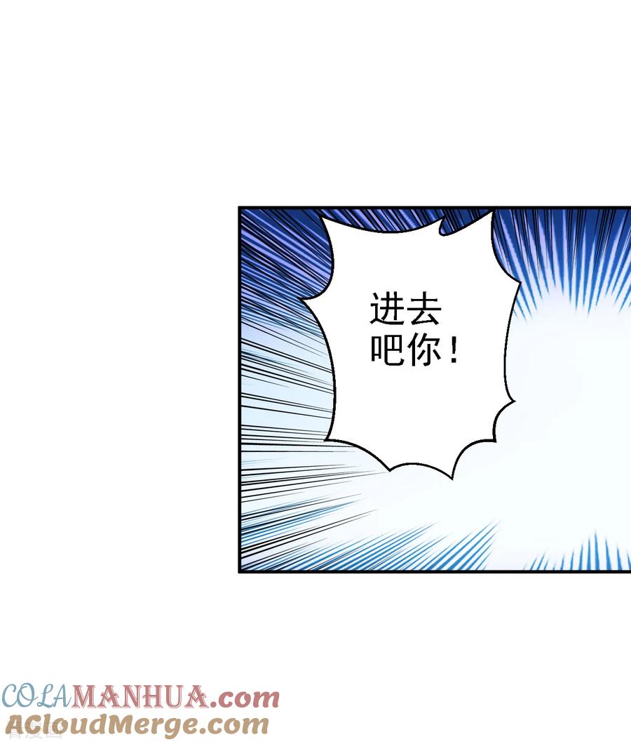 第48话暗潮涌动-步步毒谋：血凰归来-二次元动漫 仟绘动漫（第5张）