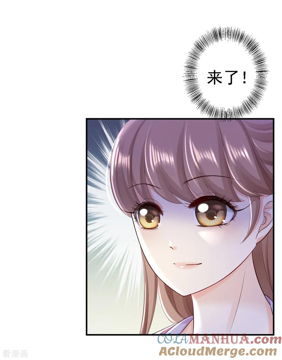 第48话暗潮涌动-步步毒谋：血凰归来-二次元动漫 仟绘动漫（第7张）