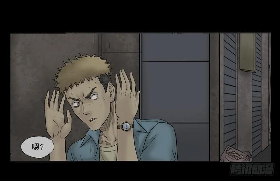 必应手账（2）-怪奇笔记-创画文化（第19张）