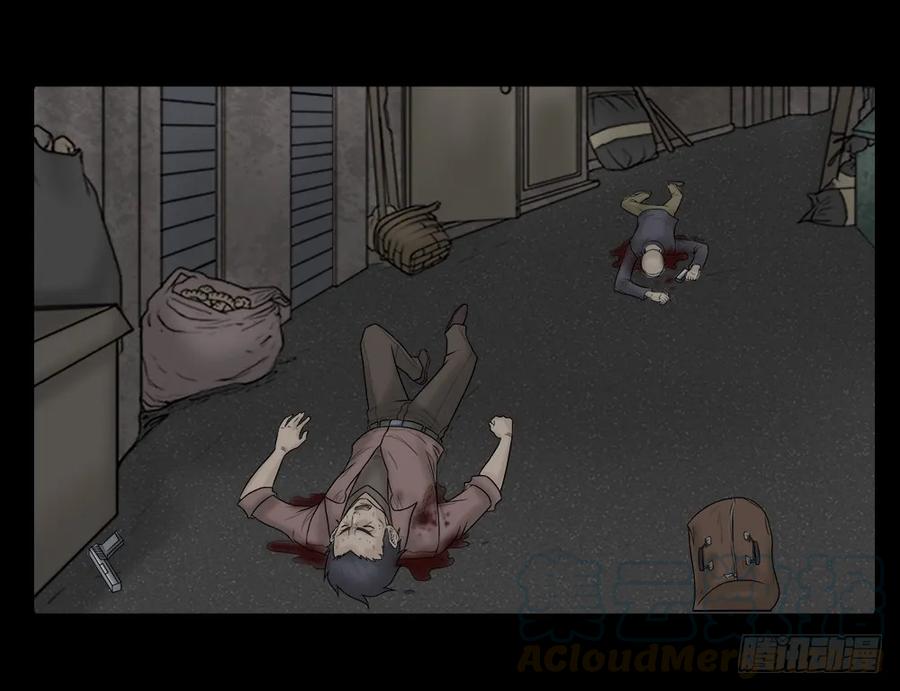 必应手账（2）-怪奇笔记-创画文化（第21张）