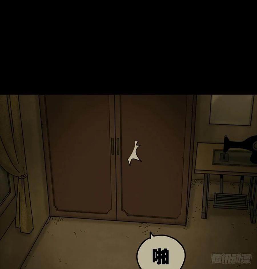 死亡之环（1）-怪奇笔记-创画文化（第10张）