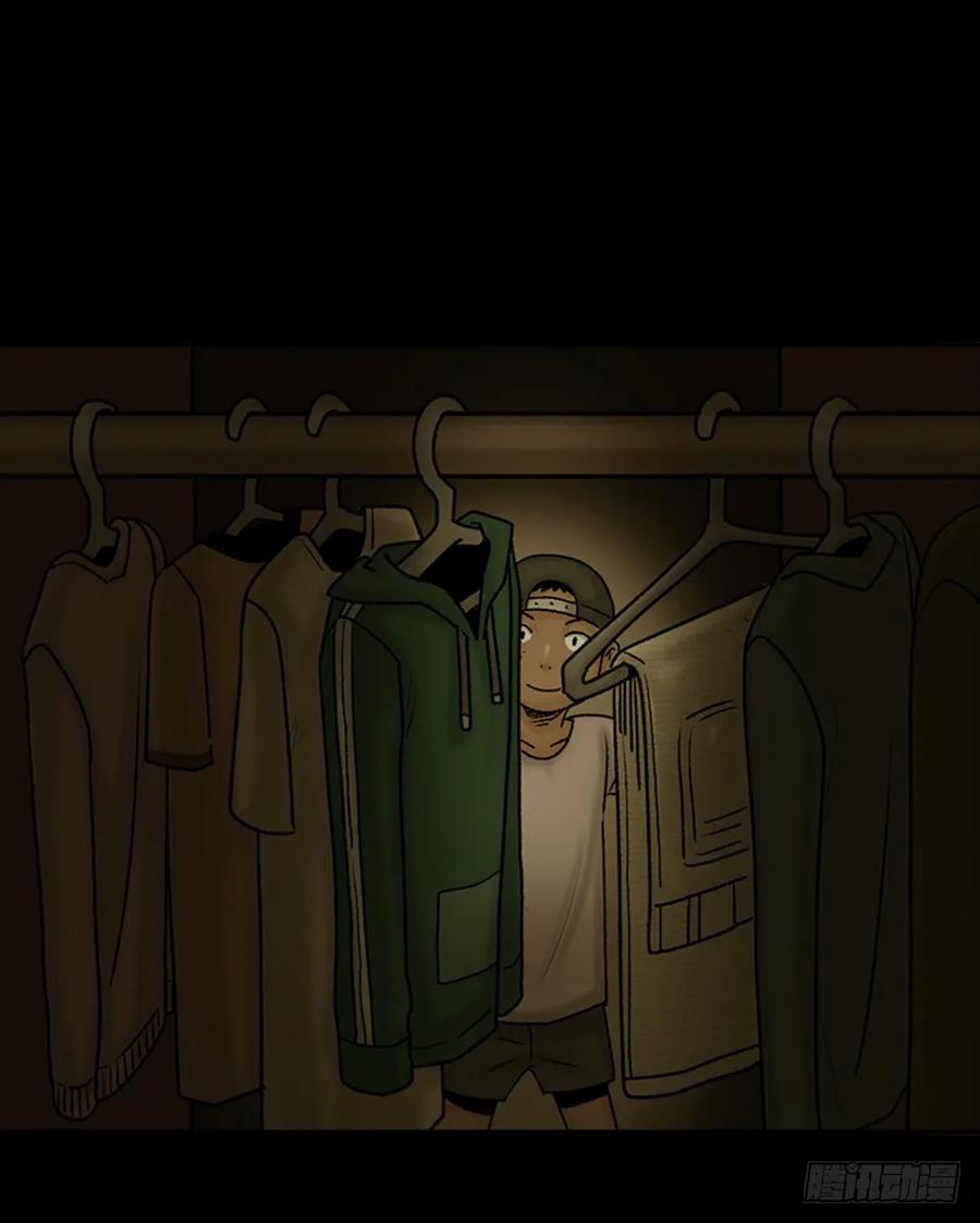死亡之环（1）-怪奇笔记-创画文化（第8张）