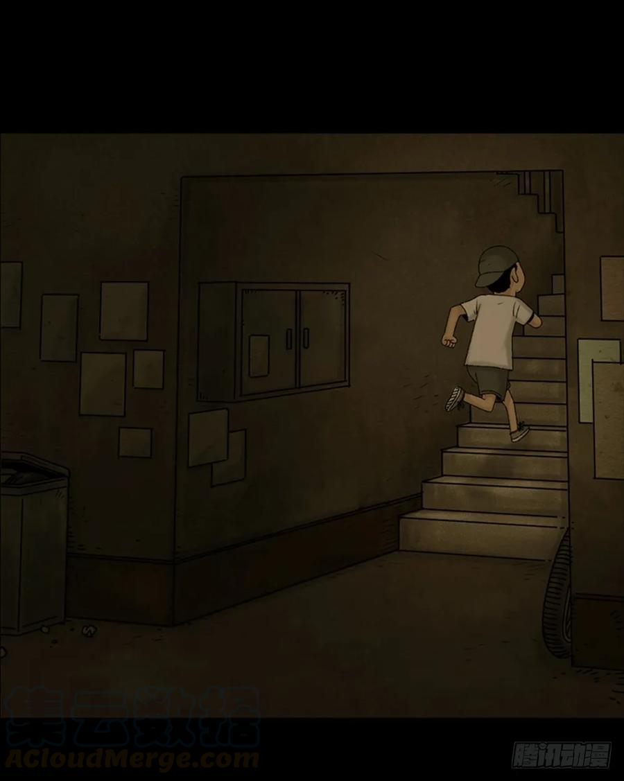 死亡之环（1）-怪奇笔记-创画文化（第5张）