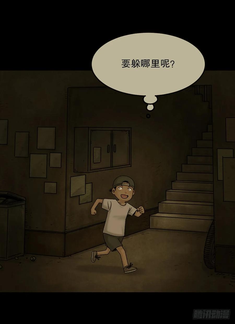 死亡之环（1）-怪奇笔记-创画文化（第4张）