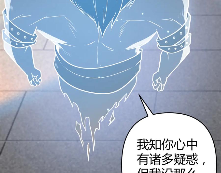 074师父-都市极品医神-破界互动（第9张）