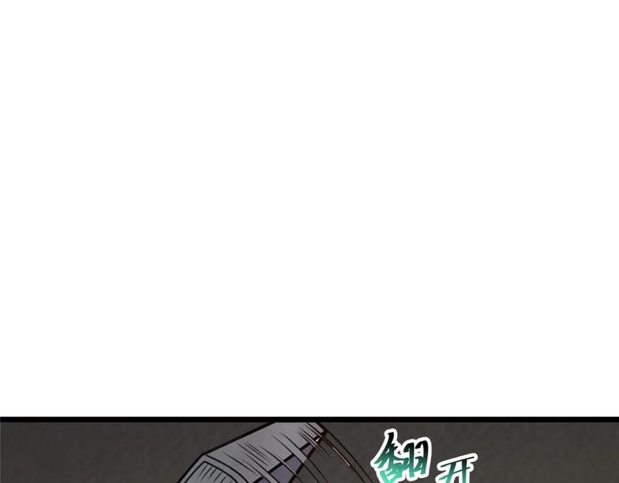 075秦少爷-都市极品医神-破界互动（第18张）
