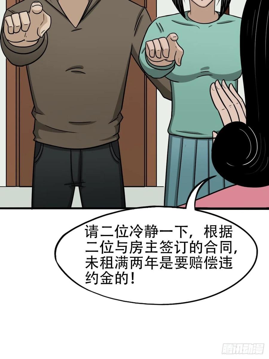 108.jpg