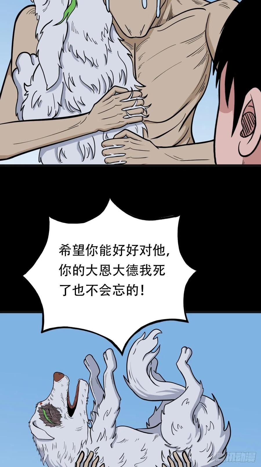 80.jpg