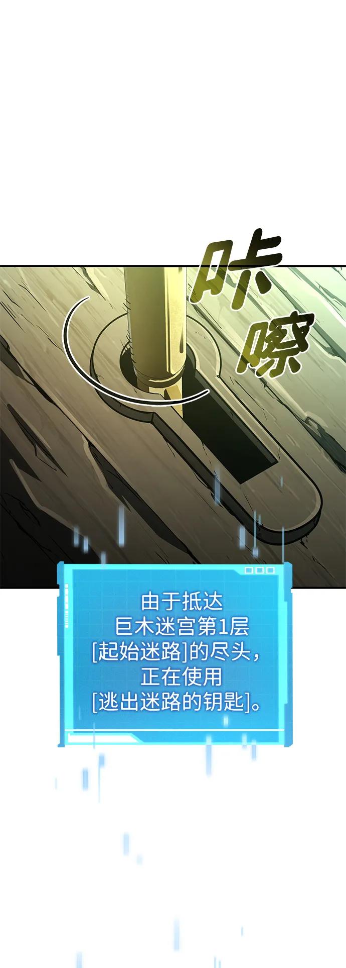 第90话-靠神级天赋无限成长-Fleecy cloud,2love/SHYATAN（第6张）