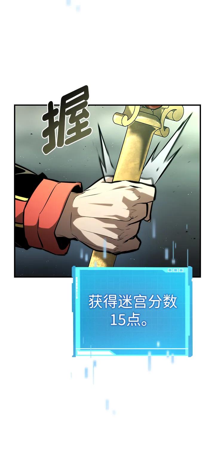第90话-靠神级天赋无限成长-Fleecy cloud,2love/SHYATAN（第3张）