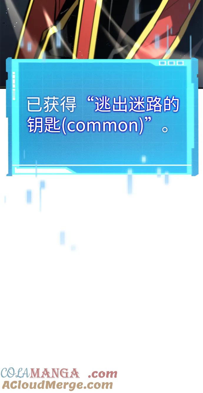 第90话-靠神级天赋无限成长-Fleecy cloud,2love/SHYATAN（第5张）