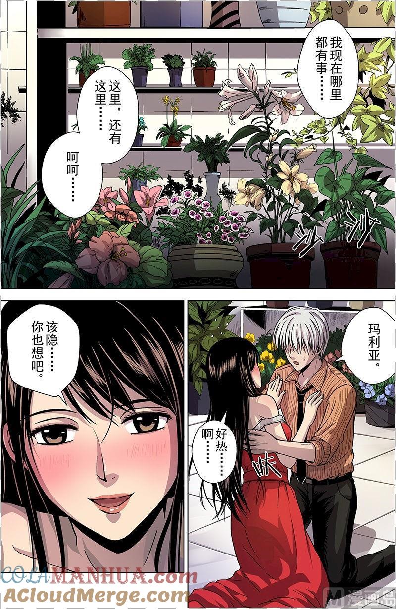 第25话月兰（下）-断头岛-游益互娱（第3张）