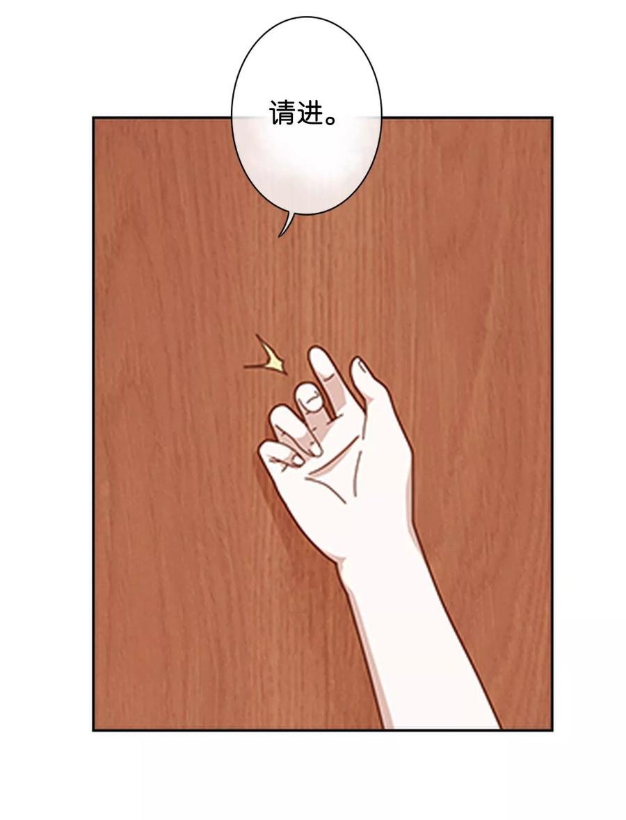 第26话消失即死亡-直到那天你陪我看过的极光-触漫（第11张）