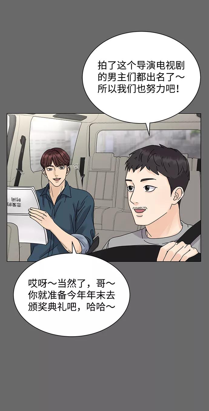 第4话-请咬我一口(降临你的世界)-性恩（第8张）