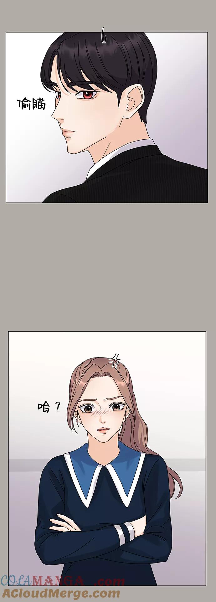 第5话-请咬我一口(降临你的世界)-性恩（第7张）