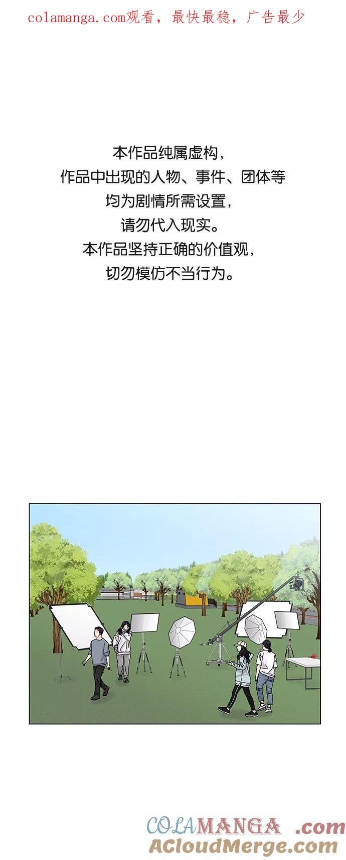 第6话-请咬我一口(降临你的世界)-性恩（第1张）