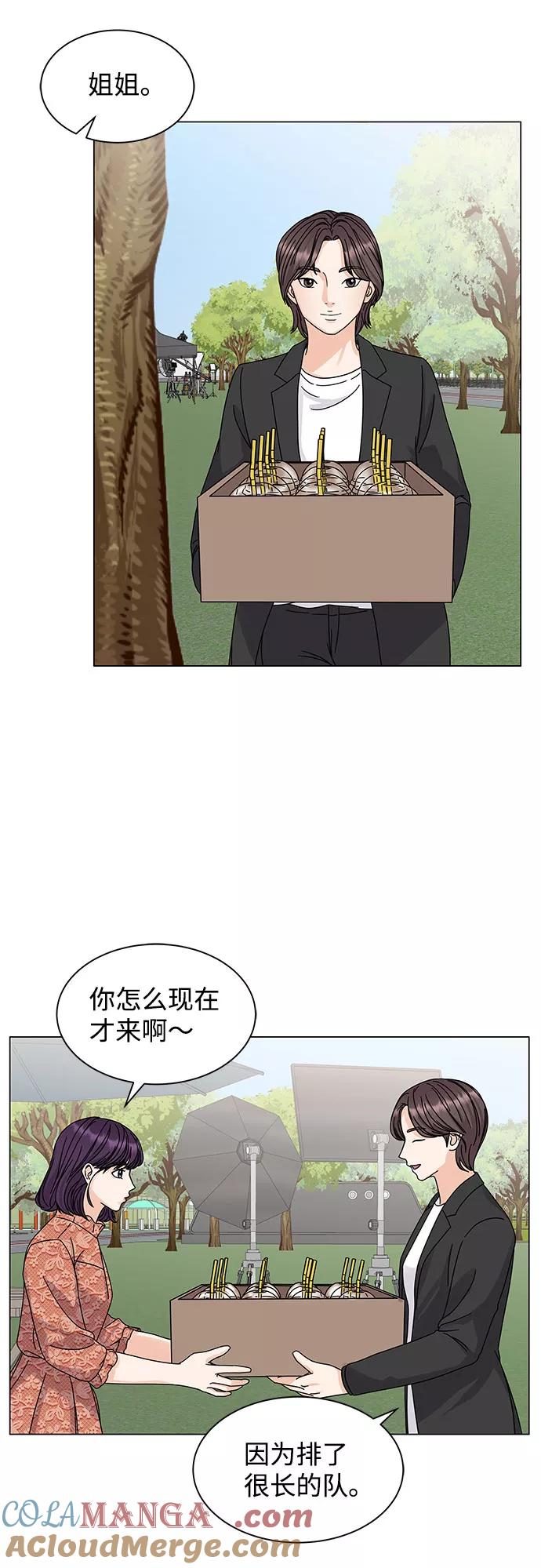 第6话-请咬我一口(降临你的世界)-性恩（第4张）