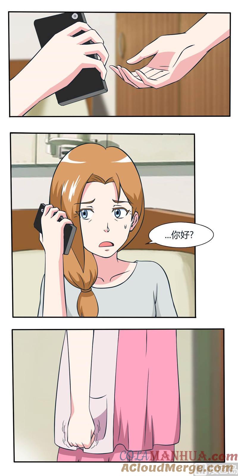 第15话逼问-独宠小萌妻-神鱼漫社（第6张）