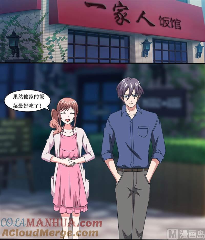 第22话没钱-独宠小萌妻-神鱼漫社（第11张）