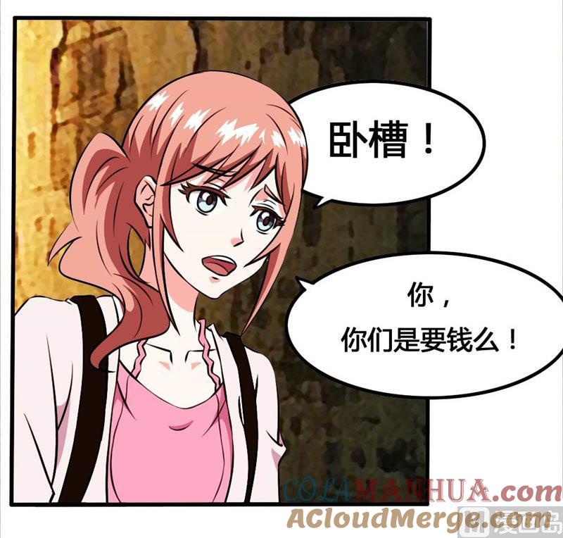 第24话你会后悔的-独宠小萌妻-神鱼漫社（第9张）
