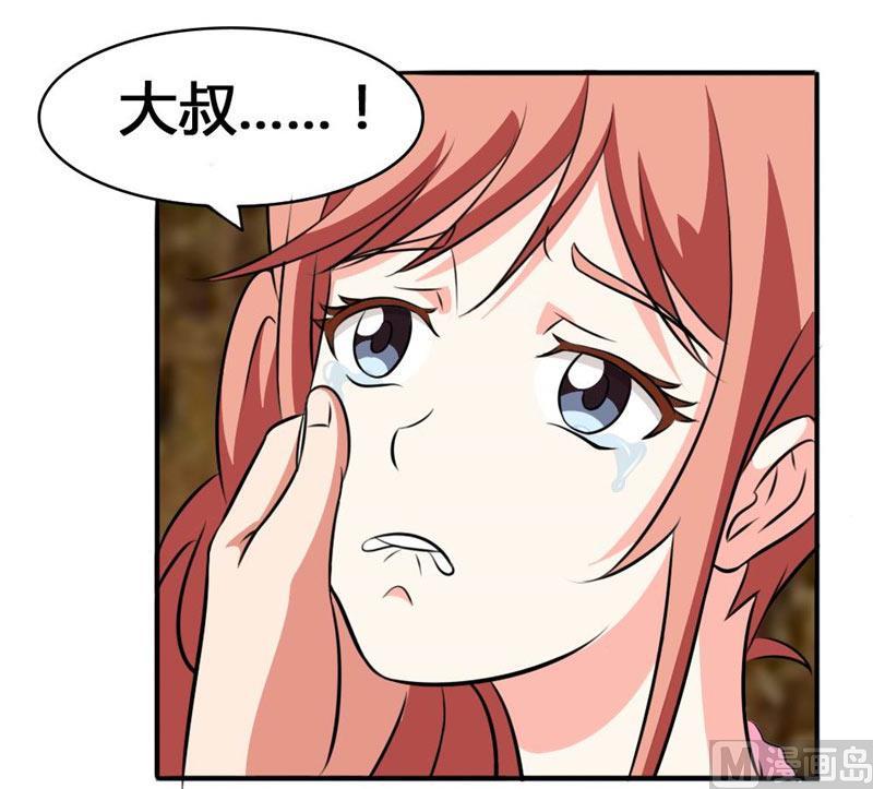 第25话暴怒的席先生-独宠小萌妻-神鱼漫社（第6张）