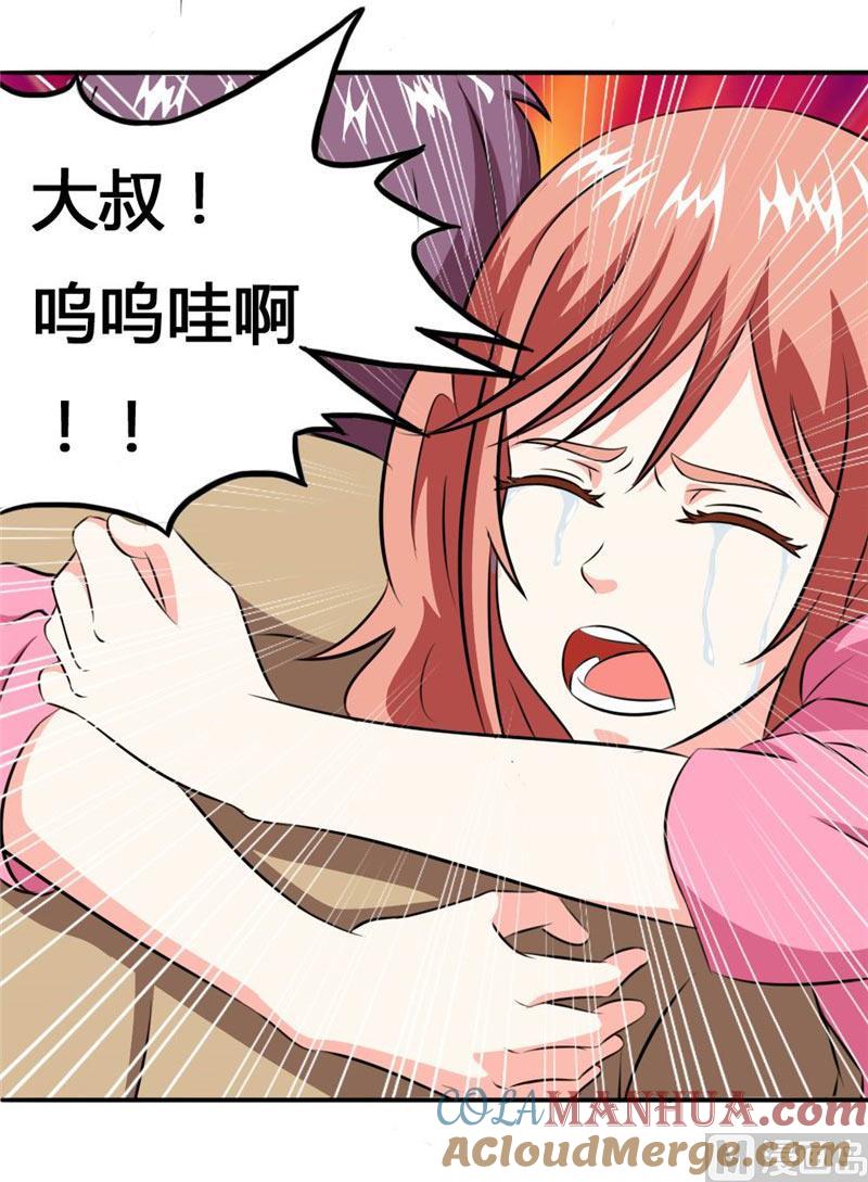 第25话暴怒的席先生-独宠小萌妻-神鱼漫社（第7张）