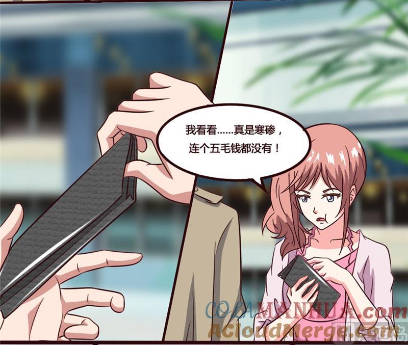 第29话席慕乔大混蛋-独宠小萌妻-神鱼漫社（第9张）