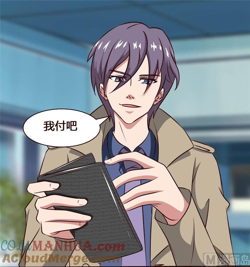 第29话席慕乔大混蛋-独宠小萌妻-神鱼漫社（第5张）