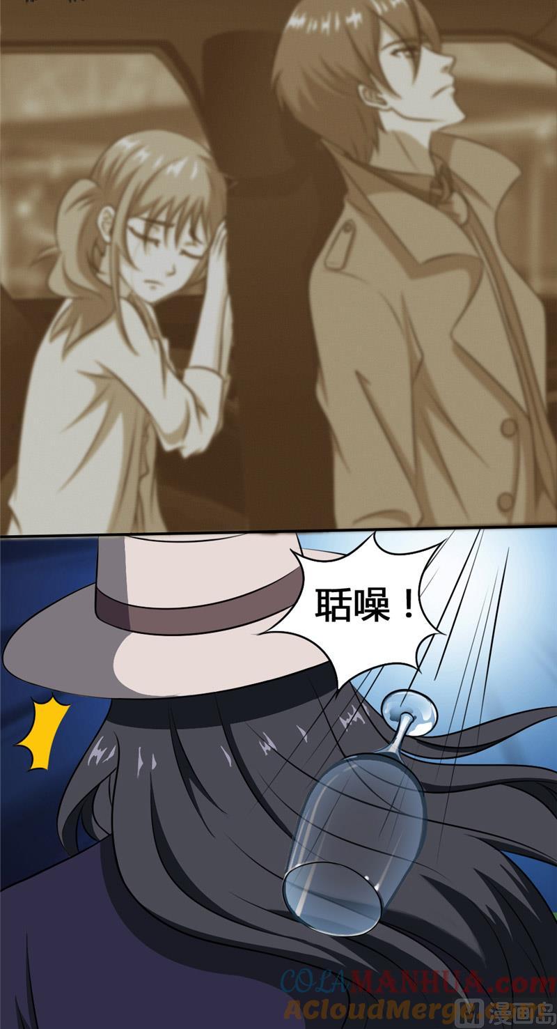 第31话乔沐小混蛋-独宠小萌妻-神鱼漫社（第5张）