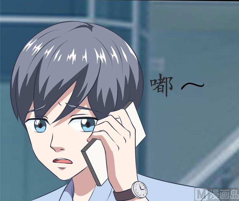 第32话五毛钱都没有-独宠小萌妻-神鱼漫社（第14张）