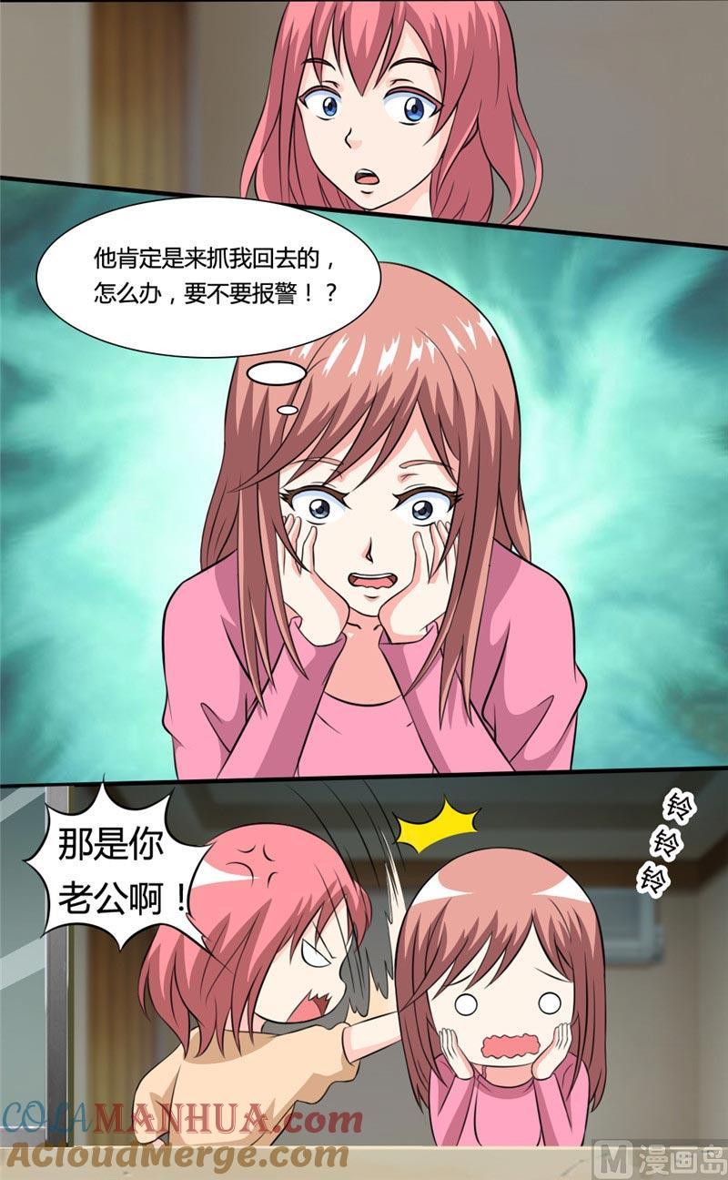 第34话去死吧老混蛋-独宠小萌妻-神鱼漫社（第5张）