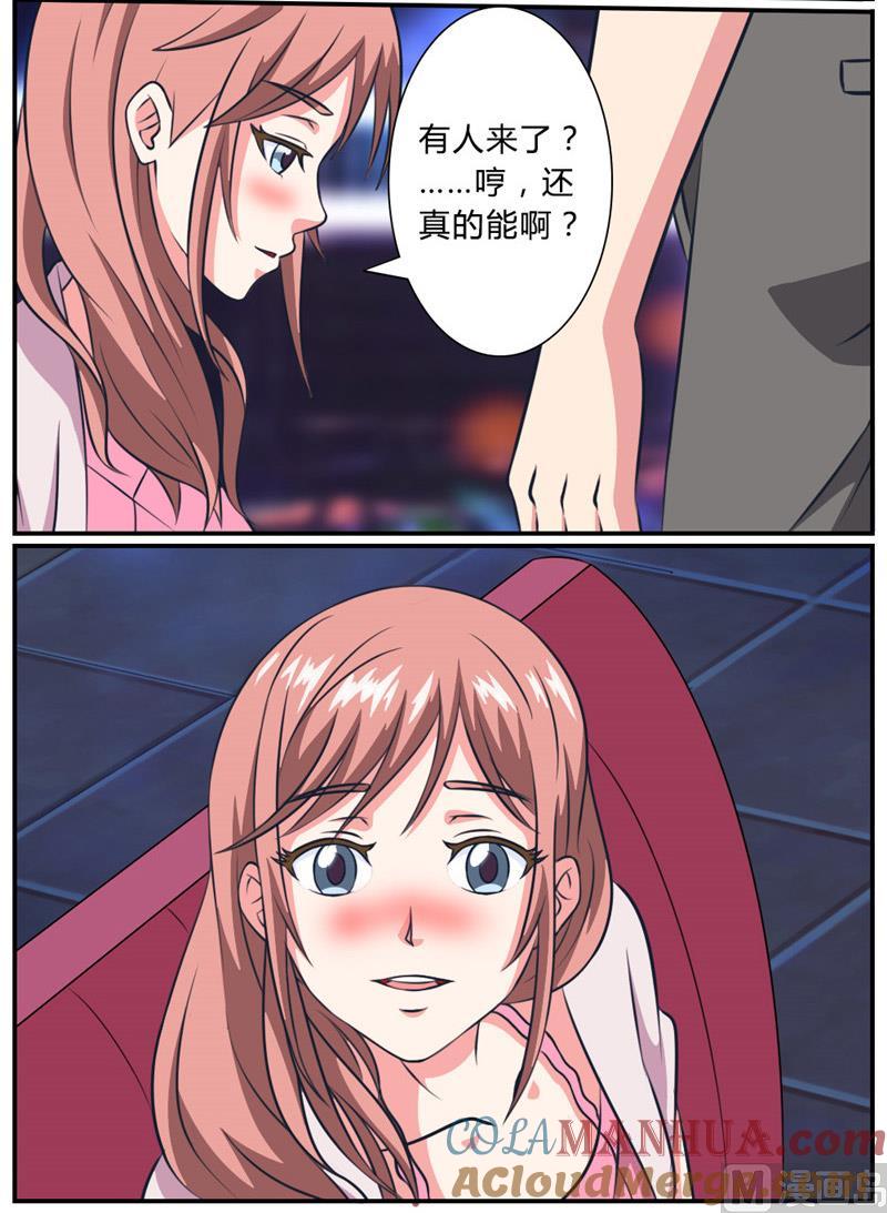 第35话我爱你小混蛋-独宠小萌妻-神鱼漫社（第9张）