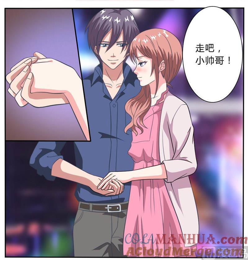 第35话我爱你小混蛋-独宠小萌妻-神鱼漫社（第11张）