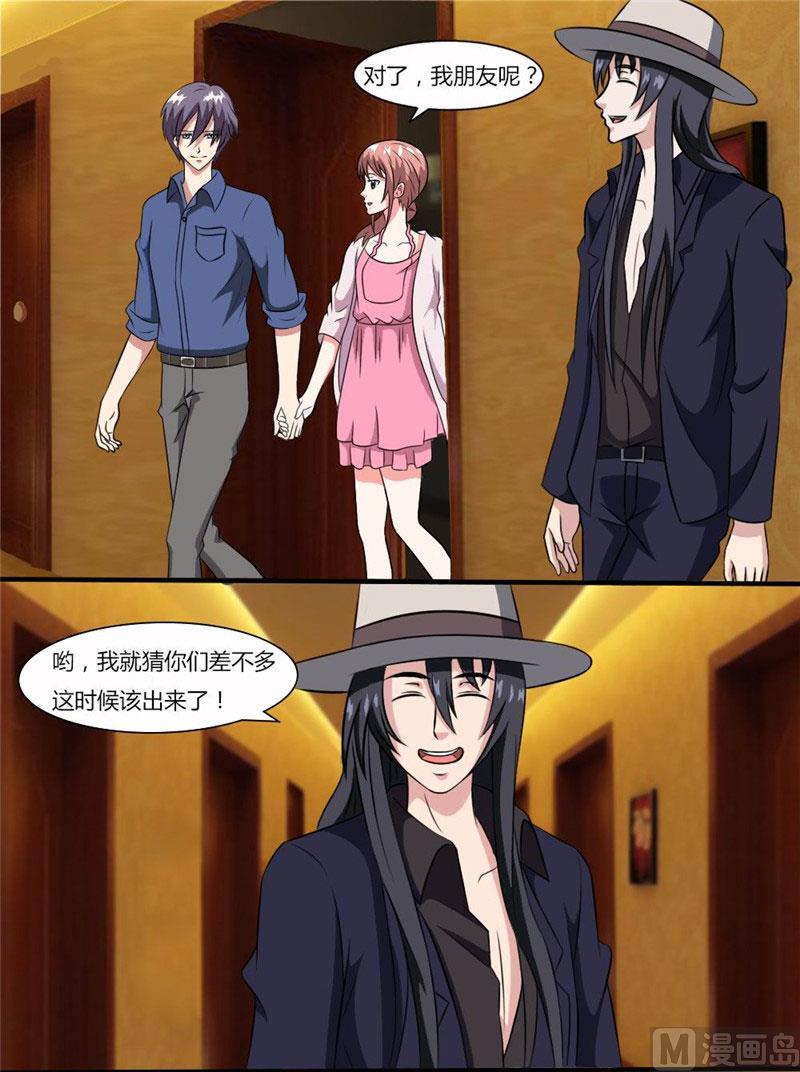 第36话说好的黑社会老大呢-独宠小萌妻-神鱼漫社（第10张）