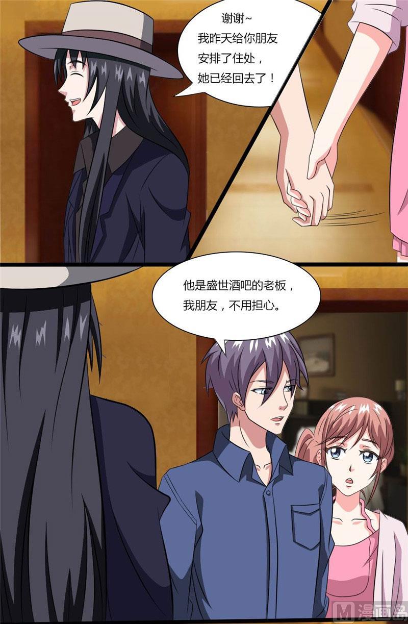 第36话说好的黑社会老大呢-独宠小萌妻-神鱼漫社（第12张）