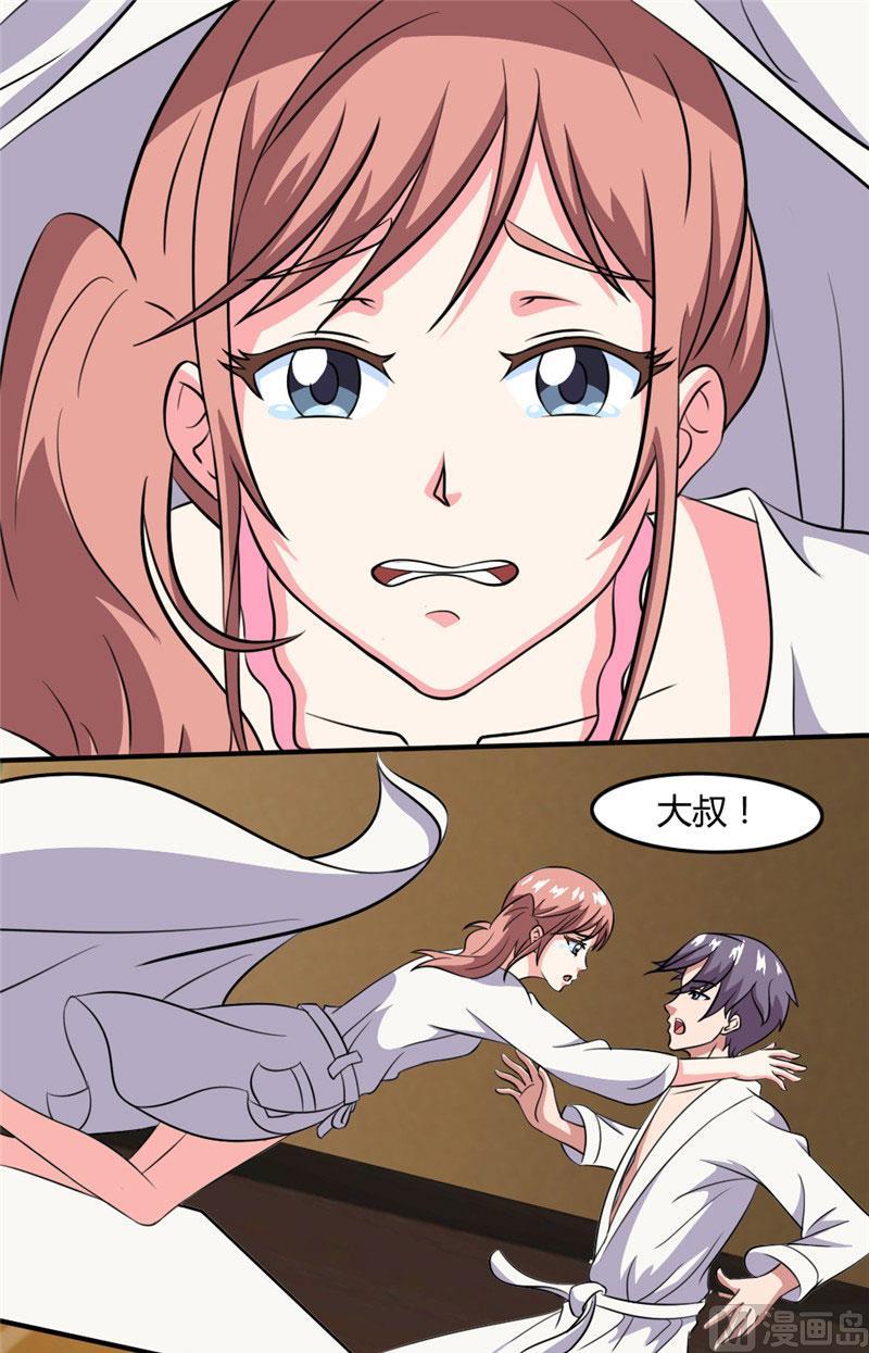 第36话说好的黑社会老大呢-独宠小萌妻-神鱼漫社（第8张）