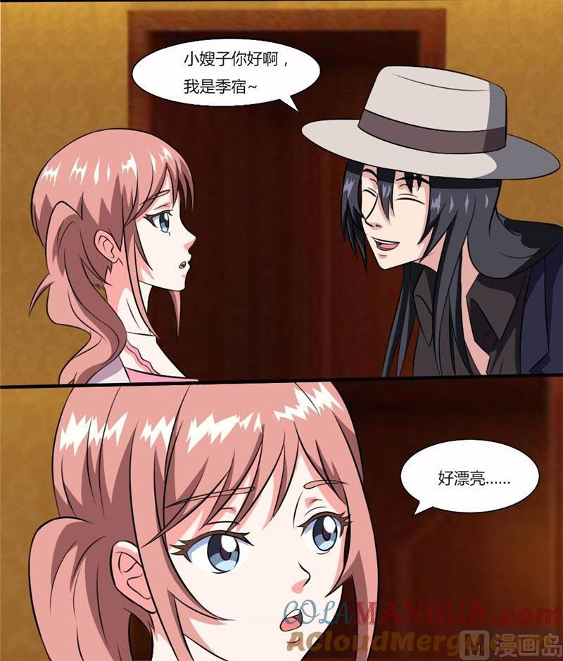 第36话说好的黑社会老大呢-独宠小萌妻-神鱼漫社（第11张）