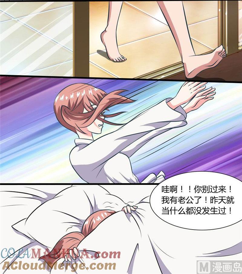 第36话说好的黑社会老大呢-独宠小萌妻-神鱼漫社（第5张）